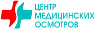 Центр медицинских осмотров
