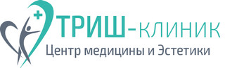 Центр медицины и эстетики Триш-Клиник