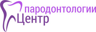 Центр пародонтологии