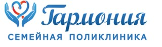 Семейная поликлиника Гармония
