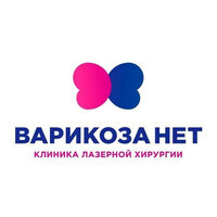 Варикоза нет.
