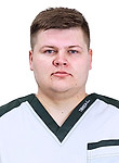 Врач Козлов Егор Алексеевич