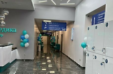 Арс Медика на Советском проспекте