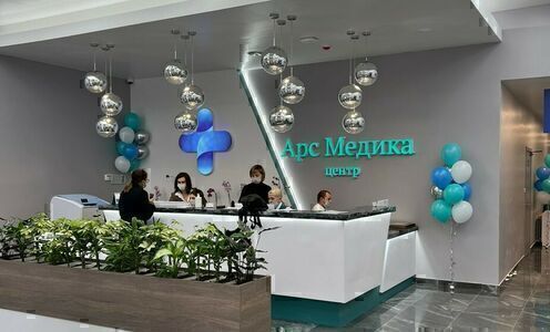 Арс Медика на Советском проспекте