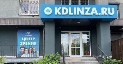 Центр зрения КД ЛИНЗА (KDLINZA)