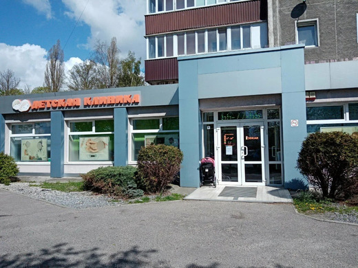 Детская клиника Эдкарик на Московском