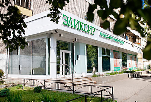МЭЦ Эликсир+