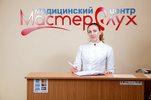 МастерСлух