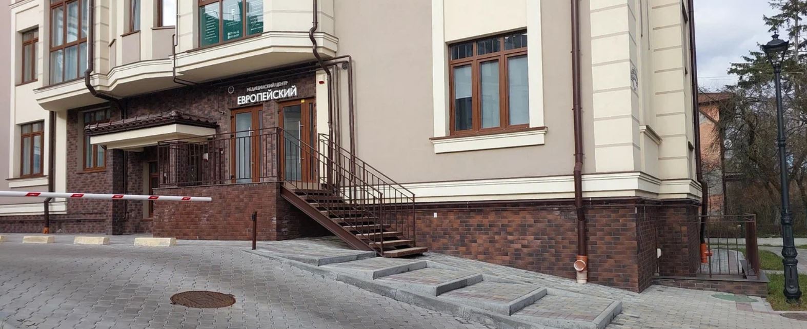 Медицинский центр Европейский