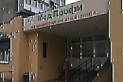 МедПрофи на Дзержинского