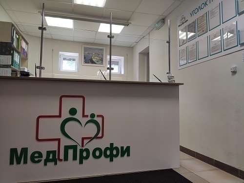 МедПрофи на Дзержинского
