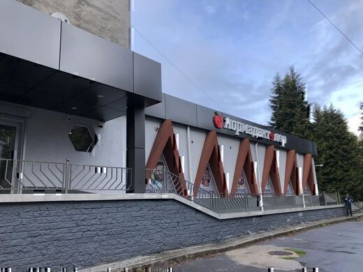 Нормадент+Лор