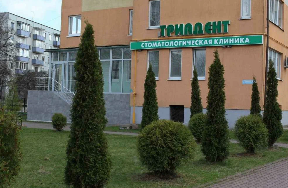 Стоматология Триадент